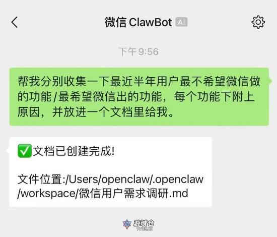 微信官方龙虾插件发布!发个消息就能调用 微信官方龙虾插件发布!发个消息就能调用