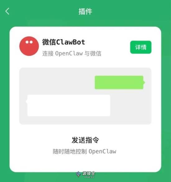 微信官方龙虾插件发布!发个消息就能调用 微信官方龙虾插件发布!发个消息就能调用