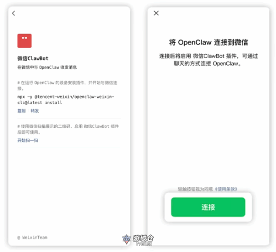微信官方龙虾插件发布!发个消息就能调用 微信官方龙虾插件发布!发个消息就能调用