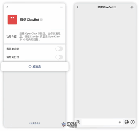 微信官方龙虾插件发布!发个消息就能调用 微信官方龙虾插件发布!发个消息就能调用