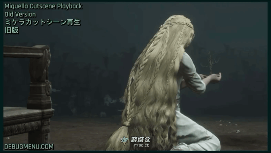 《艾尔登法环》删减片段泄露!米凯拉鲜血浇灌圣树 《艾尔登法环》删减片段泄露!米凯拉鲜血浇灌圣树