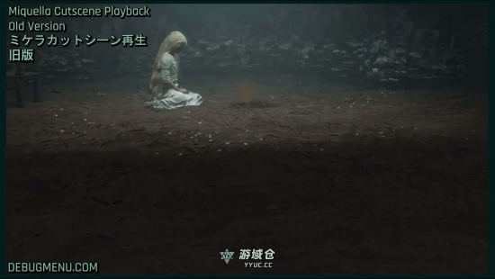 《艾尔登法环》删减片段泄露!米凯拉鲜血浇灌圣树 《艾尔登法环》删减片段泄露!米凯拉鲜血浇灌圣树