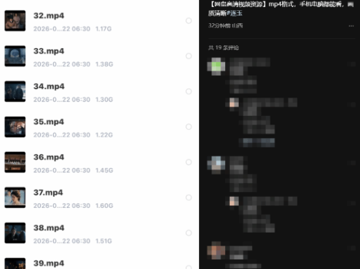 开年爆款电视剧全集大规模泄露 腾讯收集盗版线索